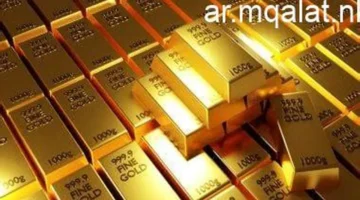 ارتفاع سعر اليورو أمام الجنيه المصري في ختام تعاملات الثلاثاء 17 مارس